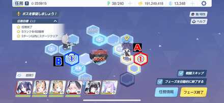 8-1ハードプレゼントボックス手順3