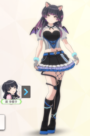 【トリッキンキャット+】黛冬優子の画像