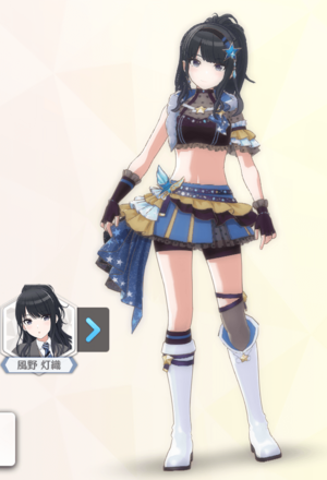 【トゥインクリーチアフル】風野灯織の画像