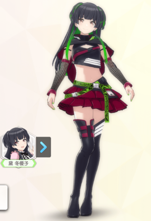 【ネオンライトロマンサー】黛冬優子の画像