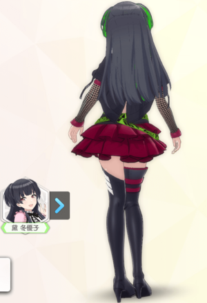 【ネオンライトロマンサー】黛冬優子の画像