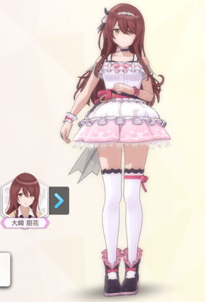 【ウィッシュフルリリー】大崎甜花の画像