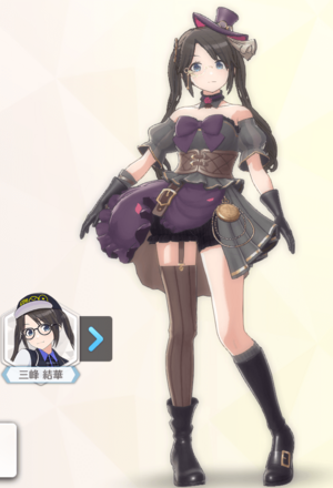 【シンフォニックスチーム】の画像