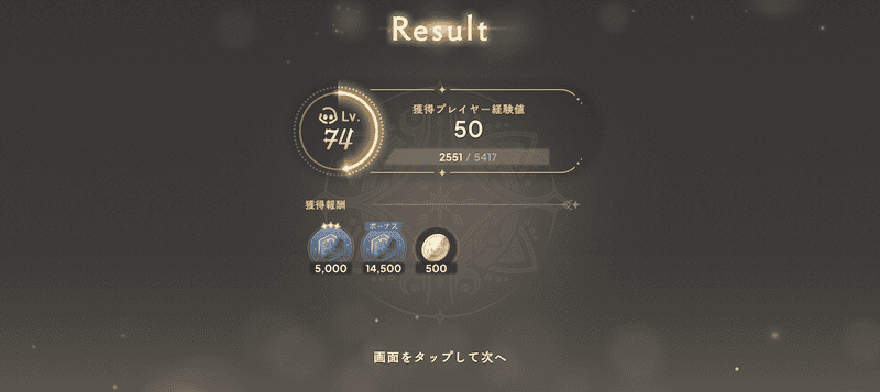 アーカイブメダル