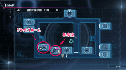 娯楽室とリラックスルーム