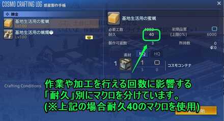 耐久ってなんぞ