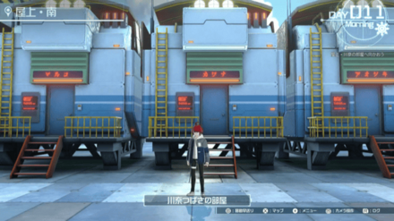 川奈の部屋に向かう