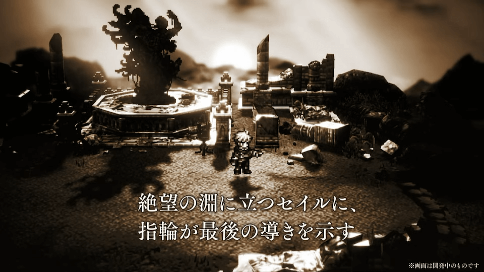 サイドソリスティア 選ばれし者