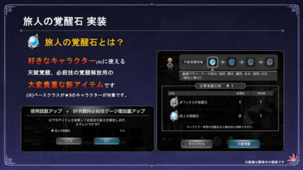 4.5周年記念キャンペーン