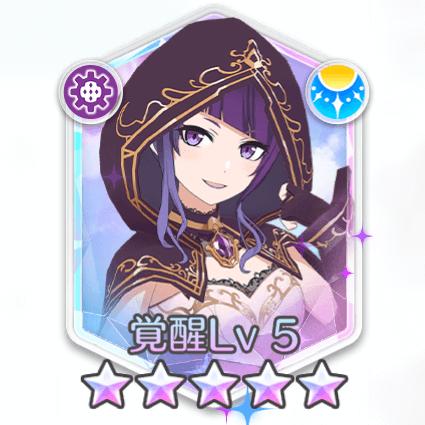 田中摩美々(星の影で唱う)の画像