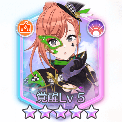 有栖川夏葉(大胆に打ち上げて)の画像