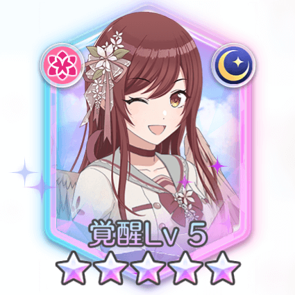 大崎甘奈(真白に舞いおりて)の画像