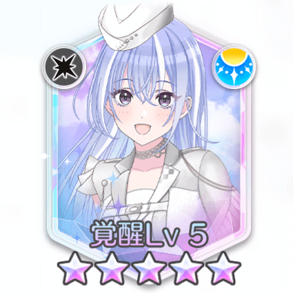 鈴木羽那(白の理解者)の画像