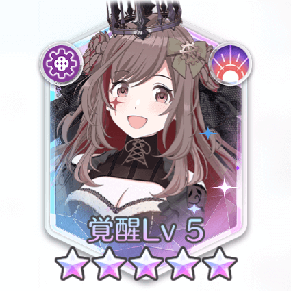 月岡恋鐘(罪深き真紅の瞳)の画像