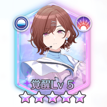 樋口円香(青を纏えば)の画像