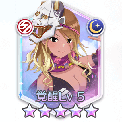 和泉愛依(艶やかに暴く本性)の画像