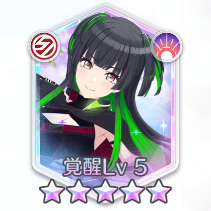 黛冬優子(憧れの景色を魅せて)の画像