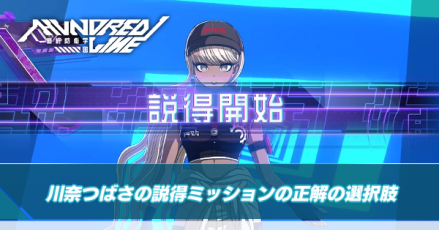 アイキャッチ 川奈