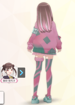 【ドリーミンサポーター+】園田智代子の画像