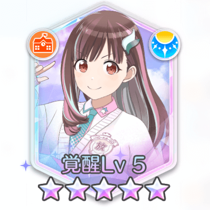 園田智代子(ゆめもお腹もいっぱい)の画像