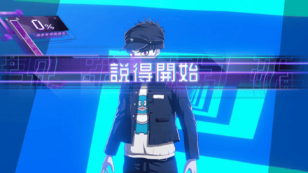 丸子の説得ミッション