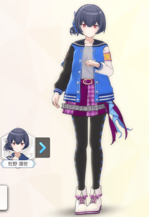 【ブレイブヒーロージャージ】杜野凛世の画像