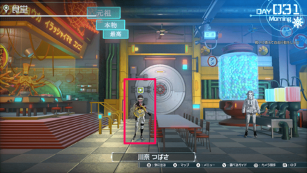 学究活動のマーク