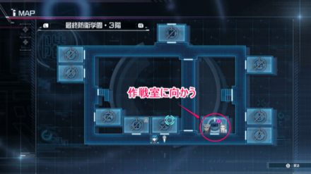作戦室に向かう