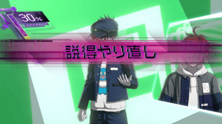 説得ミッション