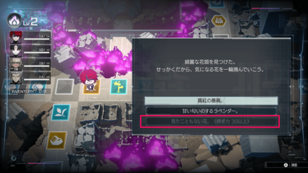 成績が必要な選択肢