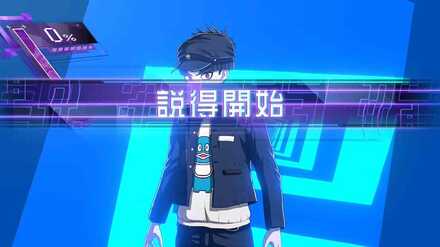 丸子楽　説得開始