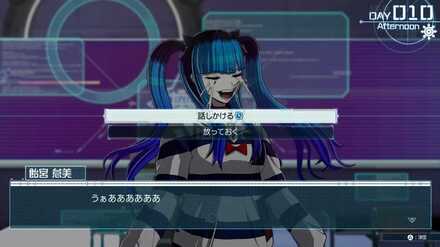 キャラに話しかける①