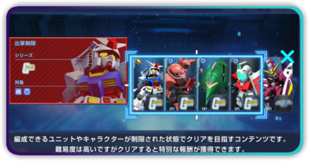 エターナルロード