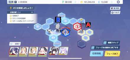 8-1ハードプレゼントボックス手順5