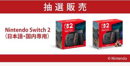 TSUTAYA特設サイトページ