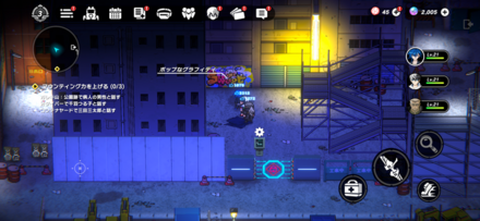 ガレキ山：公園跡2