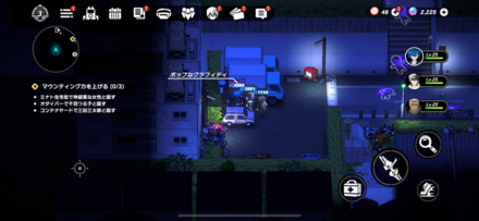 なかよし通学路1