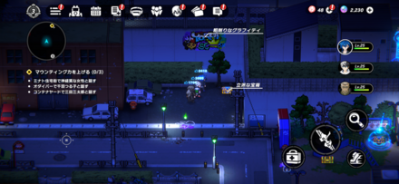 なかよし通学路2