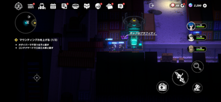 オダイバー：埠頭1