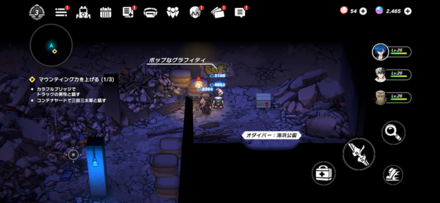 オダイバー：廃墟ビル1