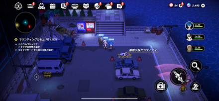 オダイバー：広場3