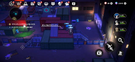 コンテナヤード1