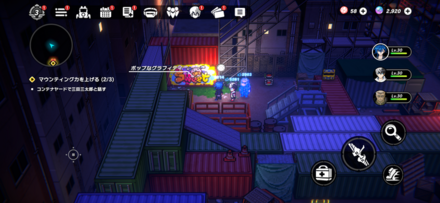 コンテナヤード2