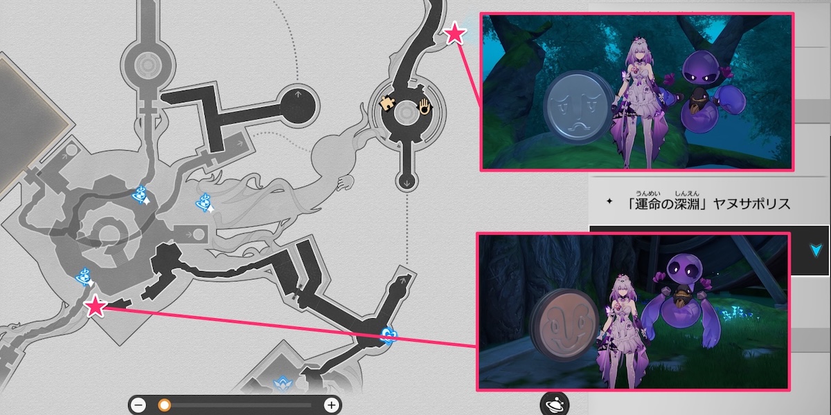 神悟の樹庭シーフ