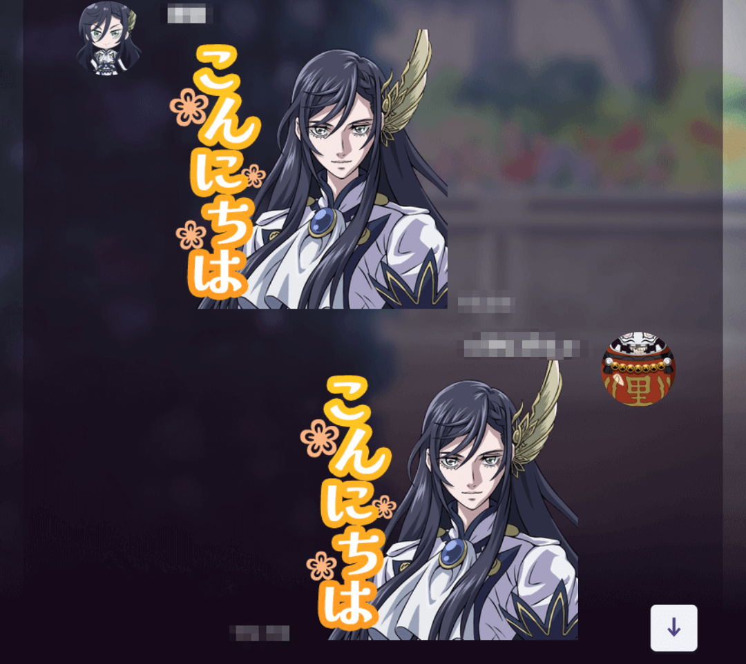 ギルド_ギルドチャット