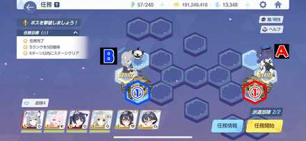 8-2ハード手順1