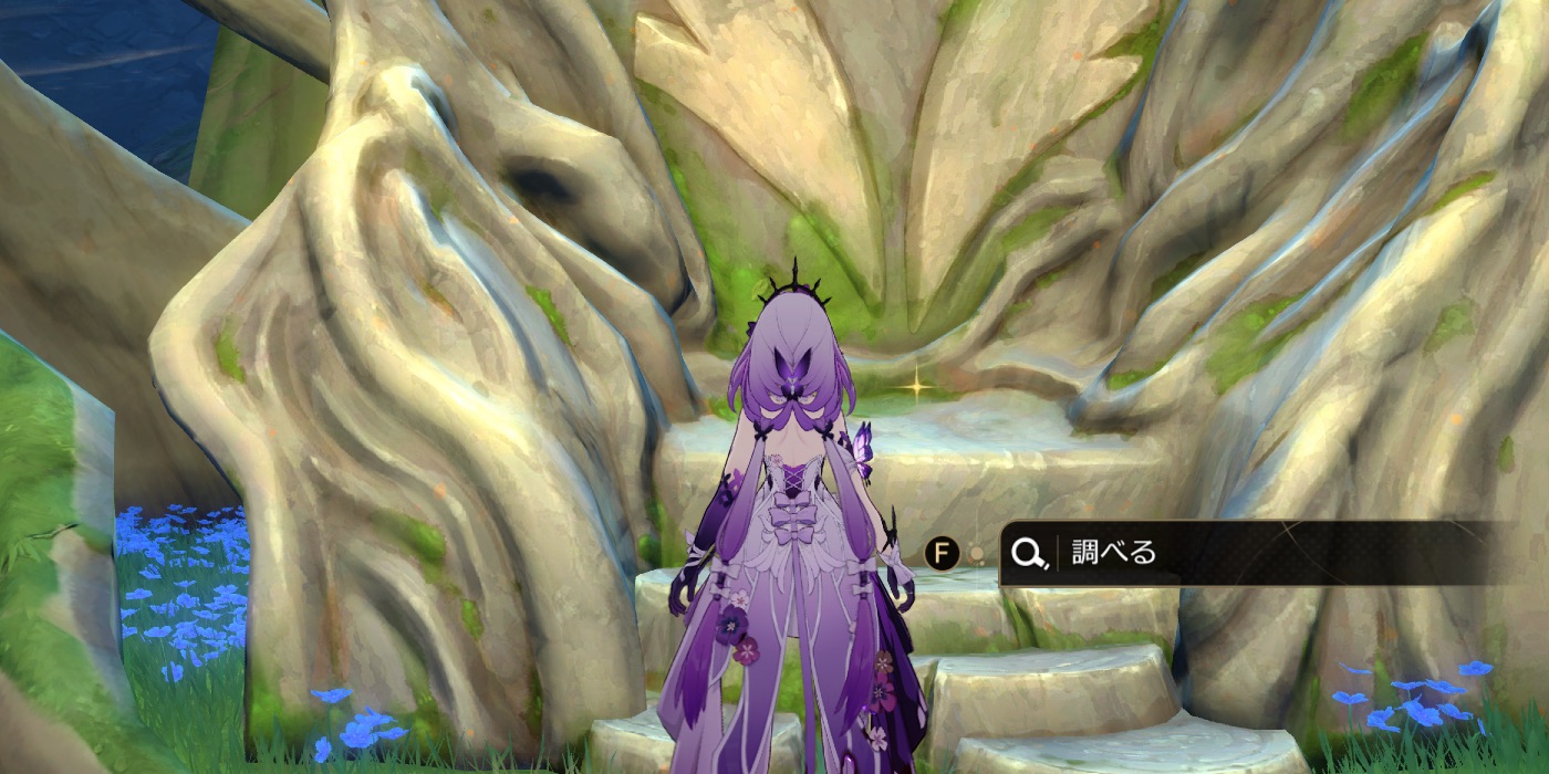 森の君主開始地点