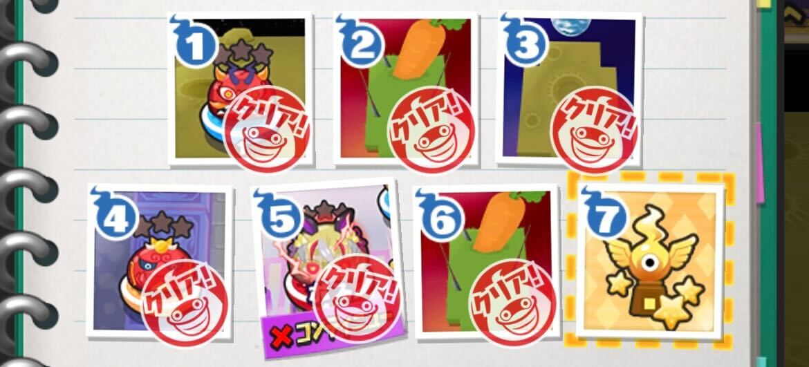 イベントクエスト