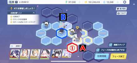 8-2ハード手順4