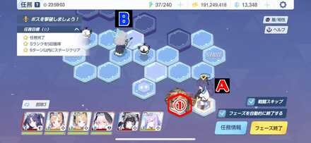 8-2ハード手順5